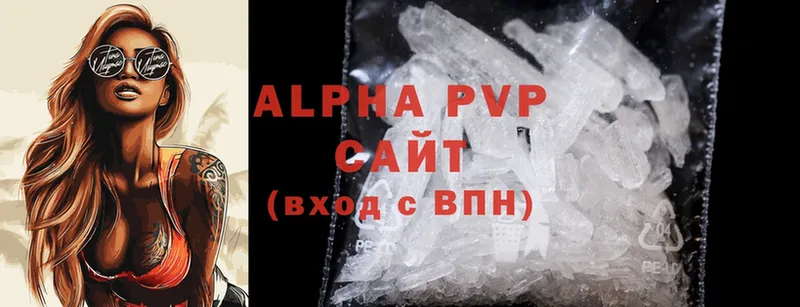 купить наркотики цена  Муром  это телеграм  Alpha-PVP VHQ 