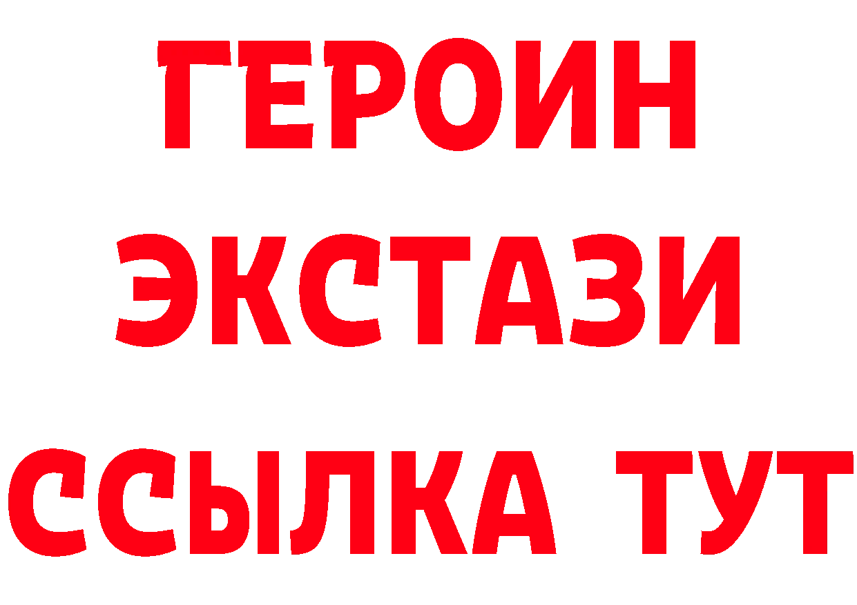 МЕФ 4 MMC маркетплейс даркнет hydra Муром