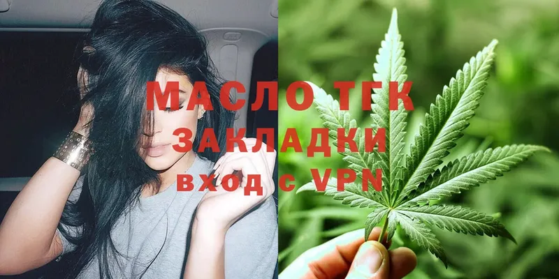 купить наркоту  Муром  kraken вход  ТГК Wax 